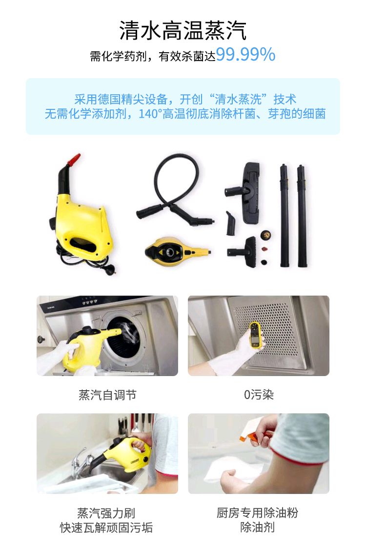 家用抽油煙機(jī)清洗