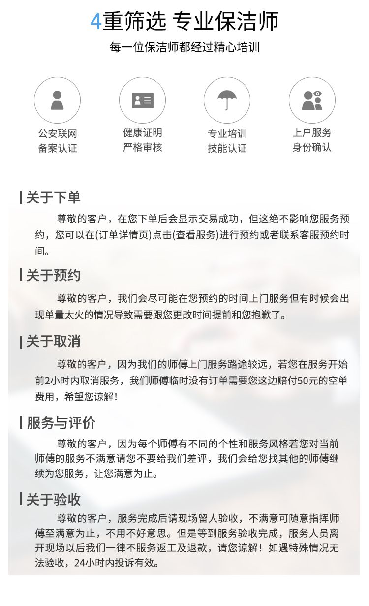 家用抽油煙機(jī)清洗