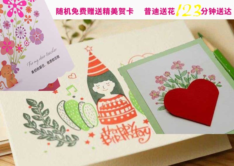 【詩與遠方】19朵粉玫瑰禮盒閨蜜好友女友生日祝福禮物全城包送