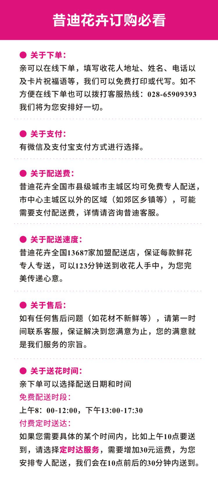 【詩與遠方】19朵粉玫瑰禮盒閨蜜好友女友生日祝福禮物全城包送